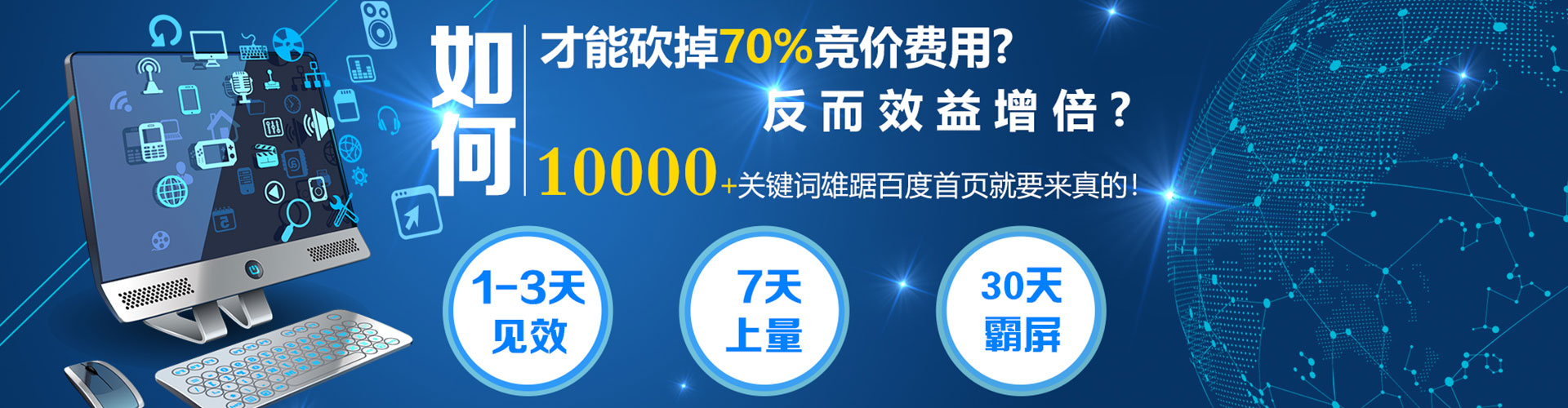 什邡信息流优化