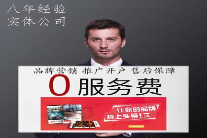 百度包年竞价实战案例：揭秘企业成长之道